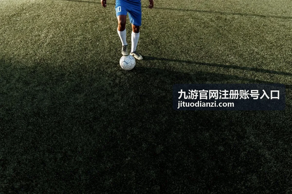 九游官网注册账号入口注册入口核对配图